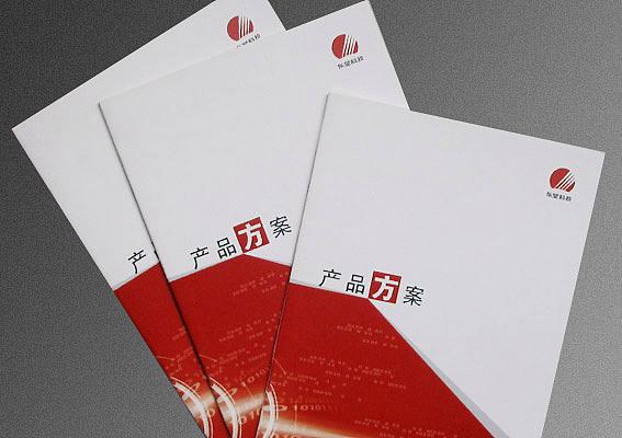 公司形象宣传画册设计,上海产品画册设计,企业形象画册设计